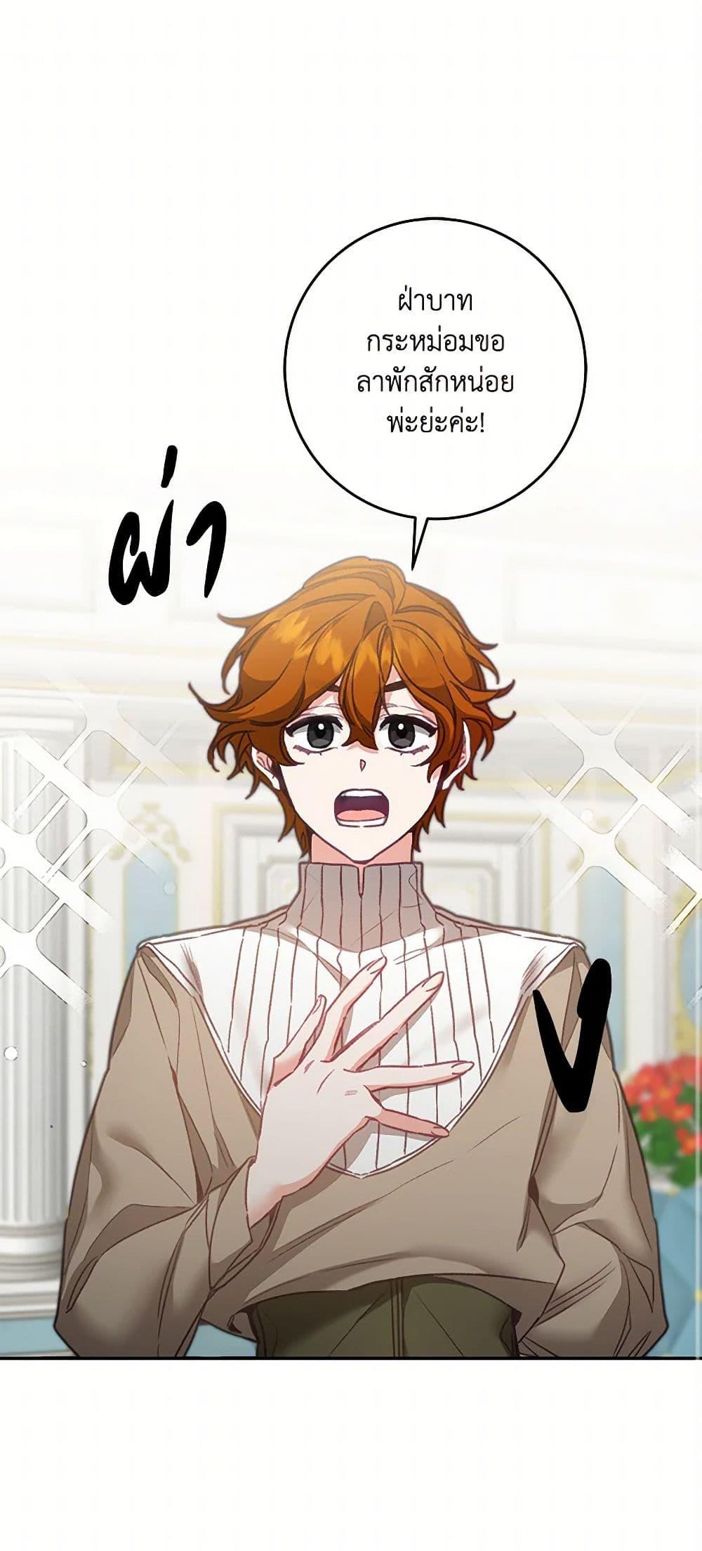 Manga-lc-com อ่านมังงะ อ่านการ์ตูน ออนไลน์ ฟรี I’ve Become the Villainous Empress of a Novel ตอนที่ 1 2 3 4 5 6 7 8 9 10 11 12 13 14 ฟรี ไม่มีโฆษณา Manga-lc - อ่าน มังงะ อ่าน การ์ตูน ออนไลน์ อ่านมังงะ ฟรี