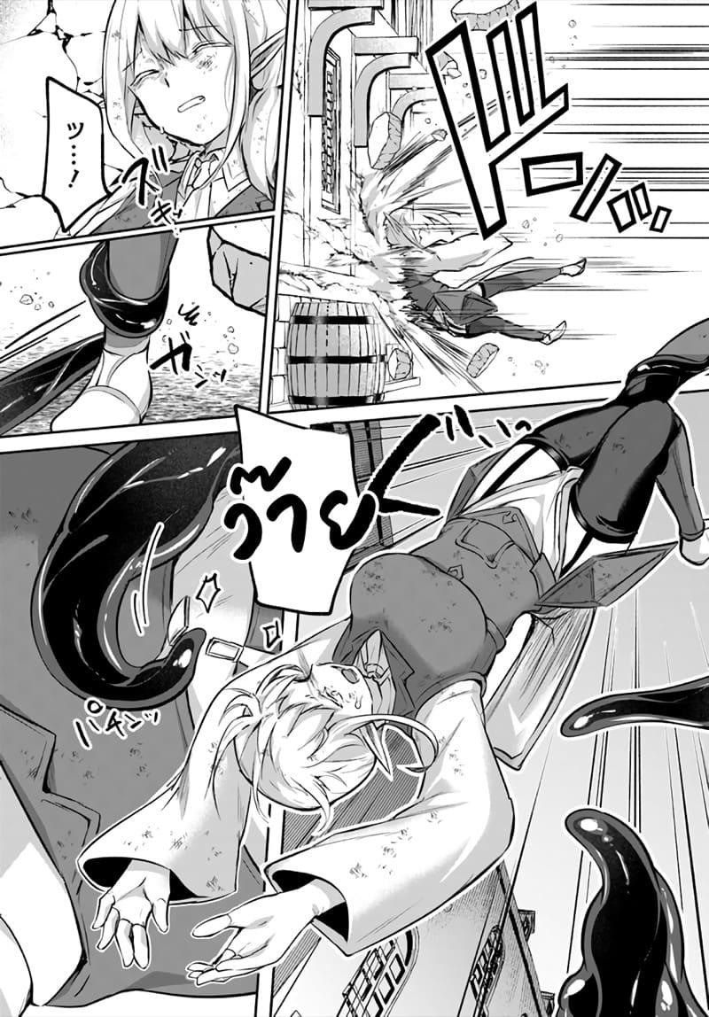 Manga-lc-com อ่านมังงะ อ่านการ์ตูน ออนไลน์ ฟรี Inbi na Doukutsu no Sono Oku de ตอนที่ 1 2 3 4 5 6 7 8 9 10 11 12 13 14 ฟรี ไม่มีโฆษณา Manga-lc - อ่าน มังงะ อ่าน การ์ตูน ออนไลน์ อ่านมังงะ ฟรี