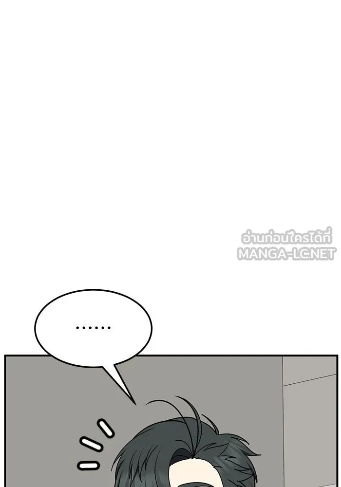 ช่วยเปลี่ยนฉันที ตอนที่ 278. ซีซัน 2 รูปที่ 81