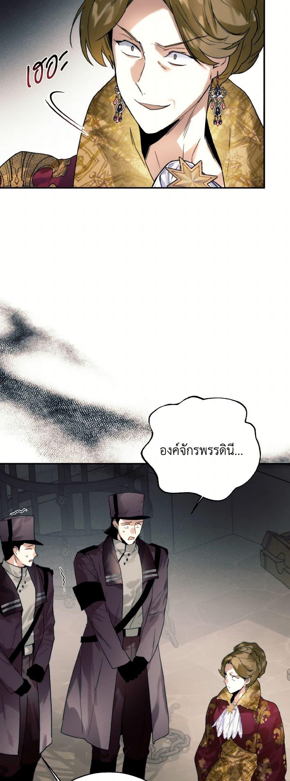 Manga-lc-com อ่านมังงะ อ่านการ์ตูน ออนไลน์ ฟรี Royal Marriage ตอนที่ 1 2 3 4 5 6 7 8 9 10 11 12 13 14 ฟรี ไม่มีโฆษณา Manga-lc - อ่าน มังงะ อ่าน การ์ตูน ออนไลน์ อ่านมังงะ ฟรี