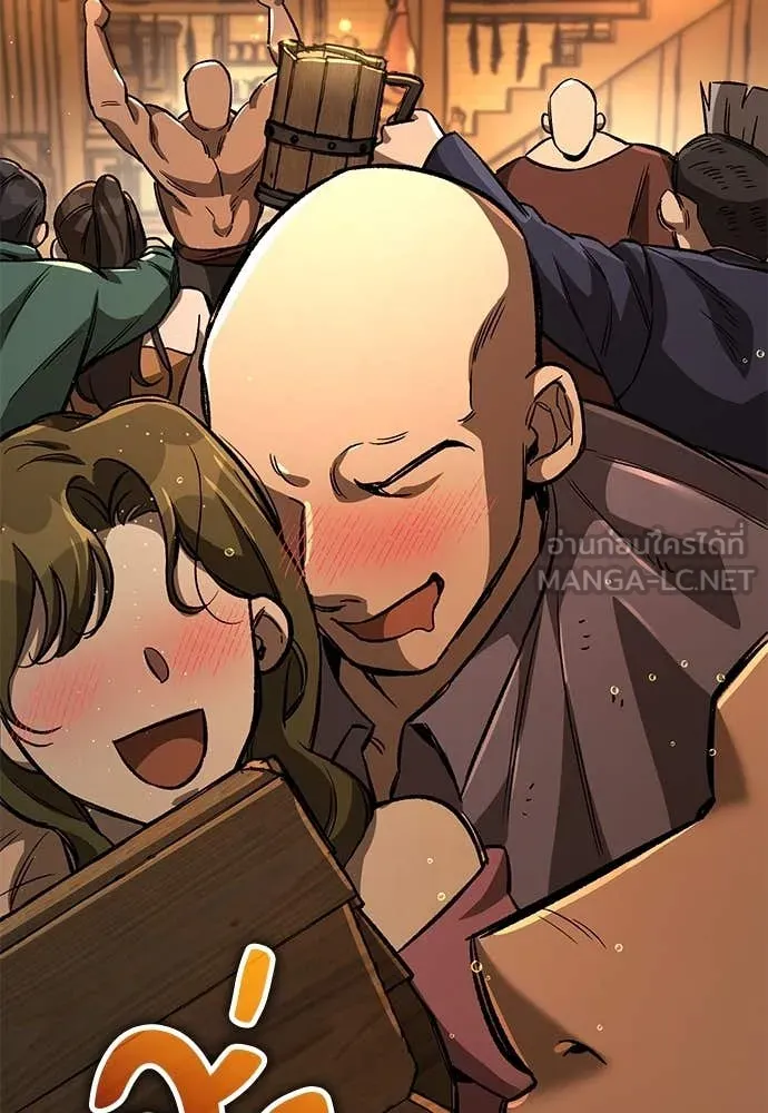 ผู้พิทักษ์เถื่อน ตอนที่ 24 รูปที่ 160