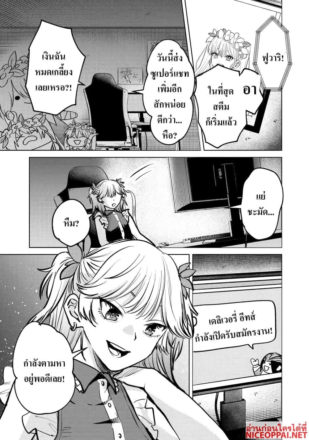 Manga-lc-com อ่านมังงะ อ่านการ์ตูน ออนไลน์ ฟรี The Story of a Scary Consignee ตอนที่ 1 2 3 4 5 6 7 8 9 10 11 12 13 14 ฟรี ไม่มีโฆษณา Manga-lc - อ่าน มังงะ อ่าน การ์ตูน ออนไลน์ อ่านมังงะ ฟรี