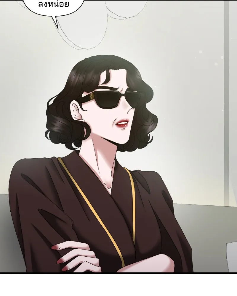 สามีที่ไม่ได้ขอ ตอนที่ 32 รูปที่ 65