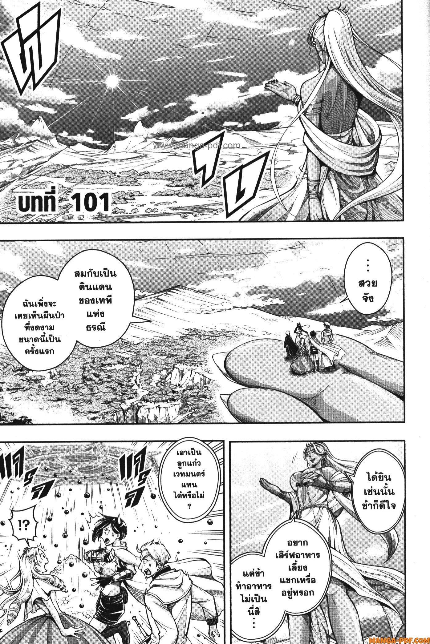 Manga-lc-com อ่านมังงะ อ่านการ์ตูน ออนไลน์ ฟรี Shitsugyou Kenja no Nariagari ตอนที่ 1 2 3 4 5 6 7 8 9 10 11 12 13 14 ฟรี ไม่มีโฆษณา Manga-lc - อ่าน มังงะ อ่าน การ์ตูน ออนไลน์ อ่านมังงะ ฟรี