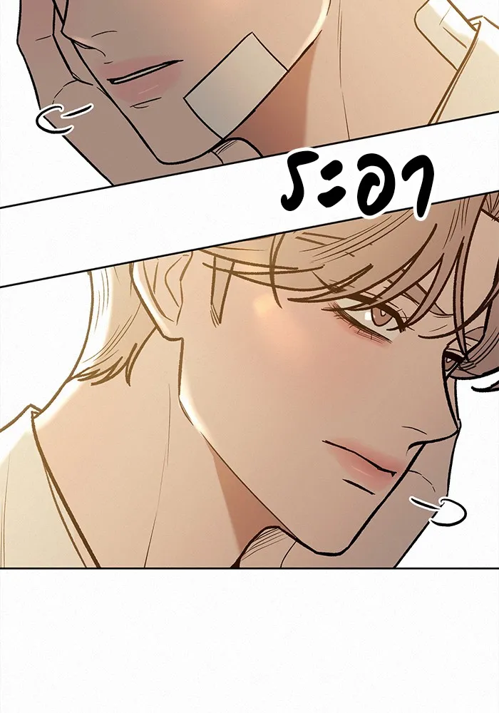 ปฏิบัติการรักวุ่นหัวใจ ตอนที่ 68 รูปที่ 103