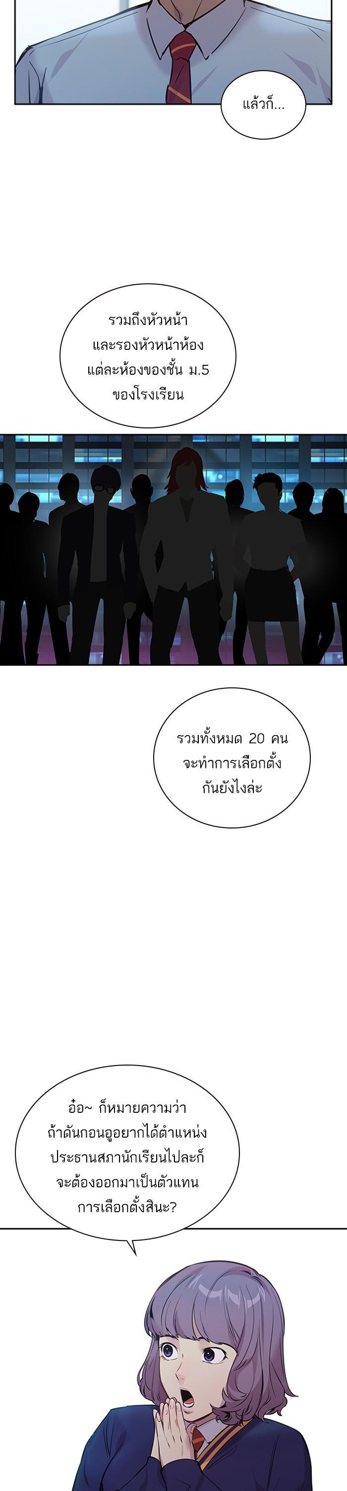 Manga-lc-com อ่านมังงะ อ่านการ์ตูน ออนไลน์ ฟรี The World Is Money and Power กลโกงโลกพนัน ตอนที่ 1 2 3 4 5 6 7 8 9 10 11 12 13 14 ฟรี ไม่มีโฆษณา Manga-lc - อ่าน มังงะ อ่าน การ์ตูน ออนไลน์ อ่านมังงะ ฟรี