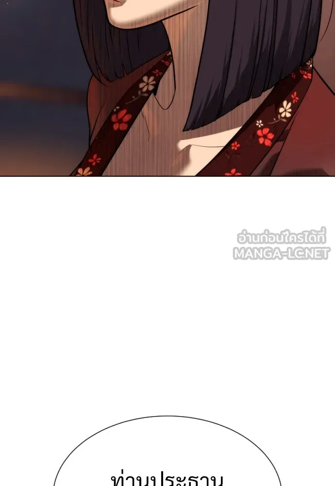 นักฆ่าย้อนวัย ตอนที่ 27 รูปที่ 258