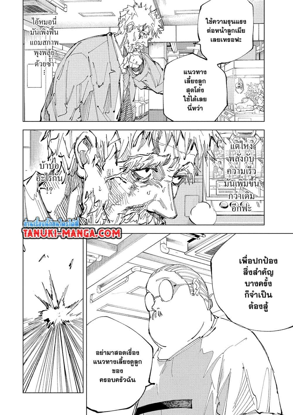 Manga-lc-com อ่านมังงะ อ่านการ์ตูน ออนไลน์ ฟรี Sakamoto Days ตอนที่ 1 2 3 4 5 6 7 8 9 10 11 12 13 14 ฟรี ไม่มีโฆษณา Manga-lc - อ่าน มังงะ อ่าน การ์ตูน ออนไลน์ อ่านมังงะ ฟรี