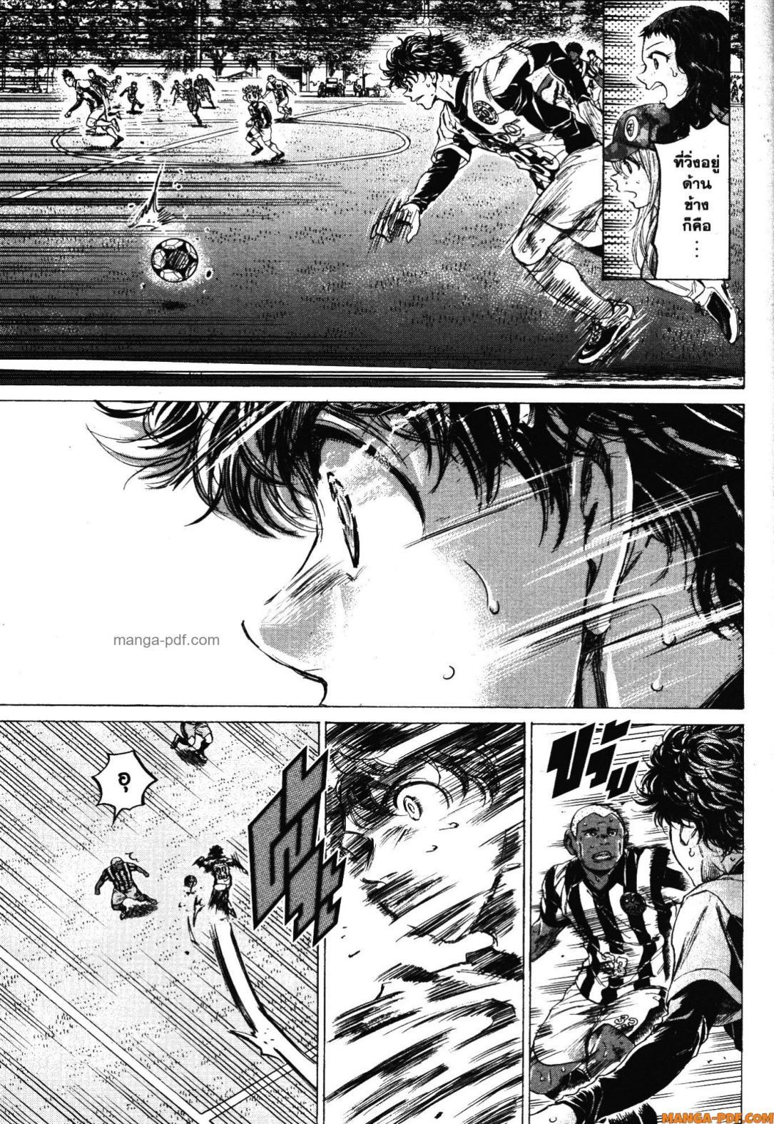 Manga-lc-com อ่านมังงะ อ่านการ์ตูน ออนไลน์ ฟรี Ao Ashi แข้งเด็กหัวใจนักสู้ ตอนที่ 1 2 3 4 5 6 7 8 9 10 11 12 13 14 ฟรี ไม่มีโฆษณา Manga-lc - อ่าน มังงะ อ่าน การ์ตูน ออนไลน์ อ่านมังงะ ฟรี