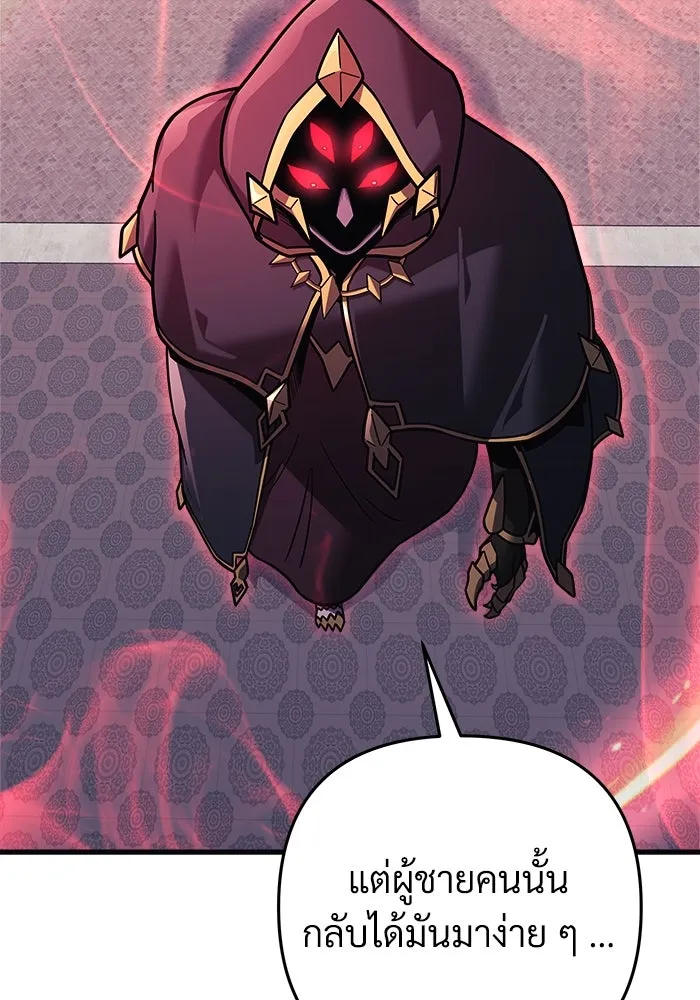 สัปดาห์นี้งดอัปตอนใหม่ ตอนที่ 92 รูปที่ 125