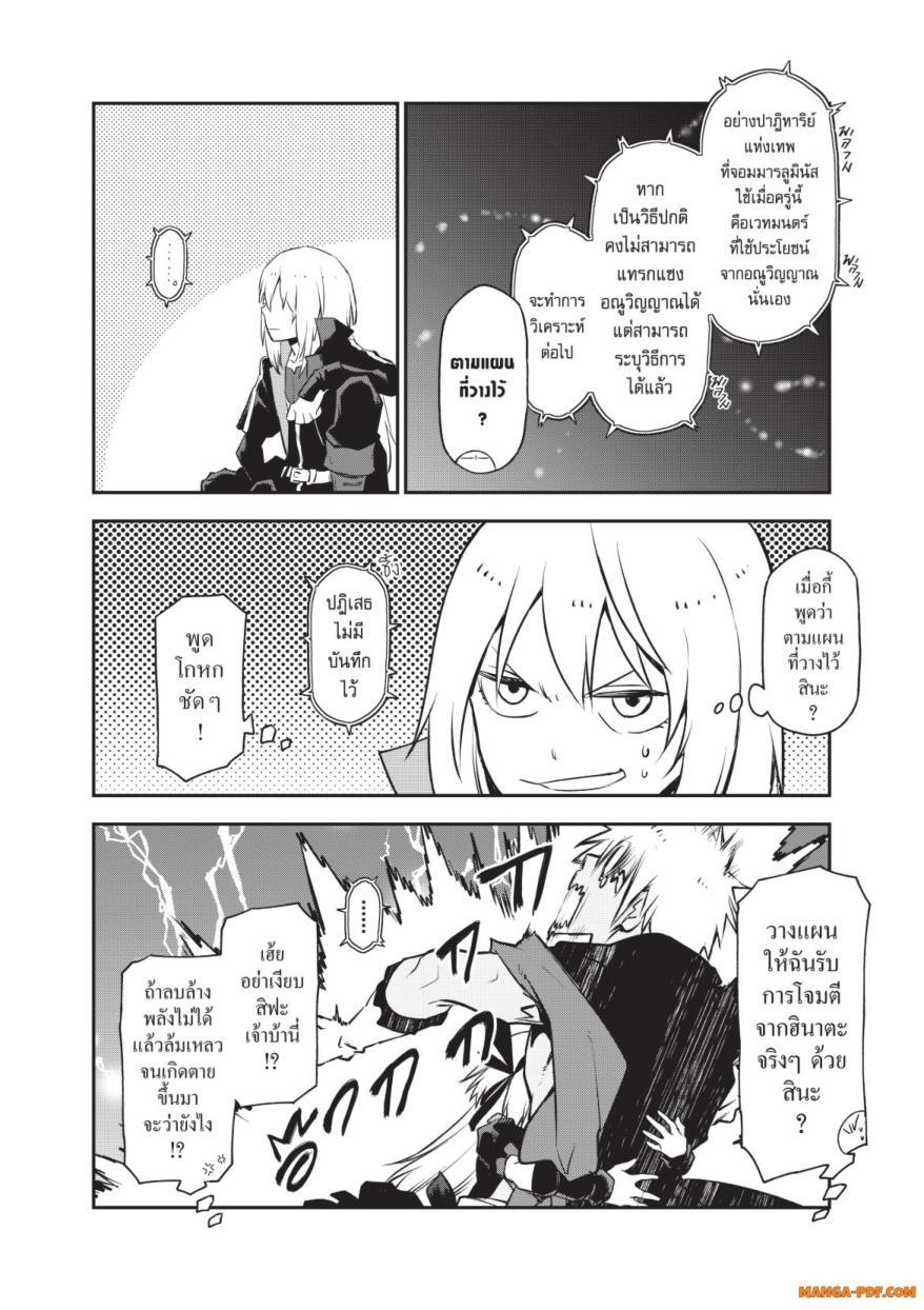 Manga-lc-com อ่านมังงะ อ่านการ์ตูน ออนไลน์ ฟรี Tensei shitara Slime Datta Ken ตอนที่ 1 2 3 4 5 6 7 8 9 10 11 12 13 14 ฟรี ไม่มีโฆษณา Manga-lc - อ่าน มังงะ อ่าน การ์ตูน ออนไลน์ อ่านมังงะ ฟรี