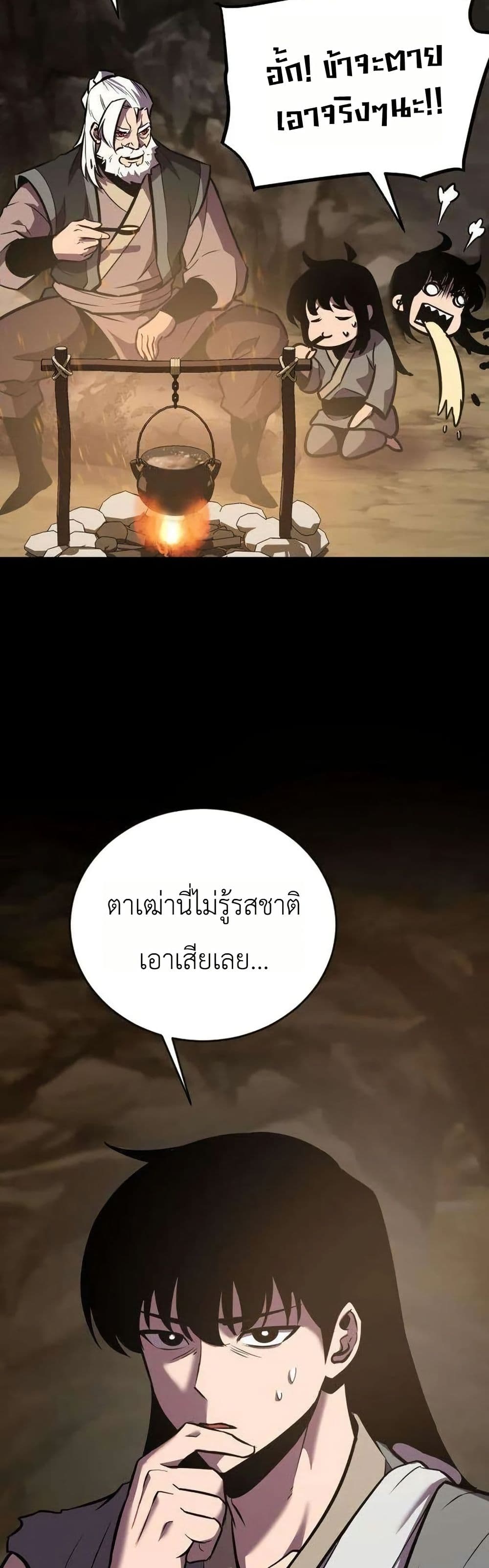 Manga-lc-com อ่านมังงะ อ่านการ์ตูน ออนไลน์ ฟรี A Dragon Lives in Kunlun ตอนที่ 1 2 3 4 5 6 7 8 9 10 11 12 13 14 ฟรี ไม่มีโฆษณา Manga-lc - อ่าน มังงะ อ่าน การ์ตูน ออนไลน์ อ่านมังงะ ฟรี