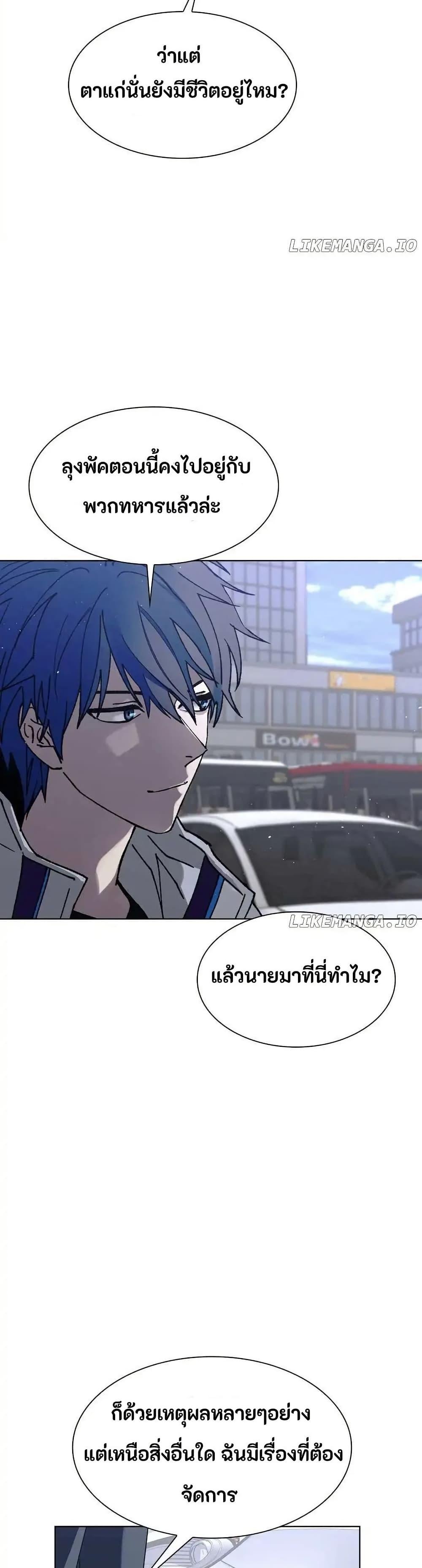 Manga-lc-com อ่านมังงะ อ่านการ์ตูน ออนไลน์ ฟรี The End of the World is Just a Game to Me ตอนที่ 1 2 3 4 5 6 7 8 9 10 11 12 13 14 ฟรี ไม่มีโฆษณา Manga-lc - อ่าน มังงะ อ่าน การ์ตูน ออนไลน์ อ่านมังงะ ฟรี