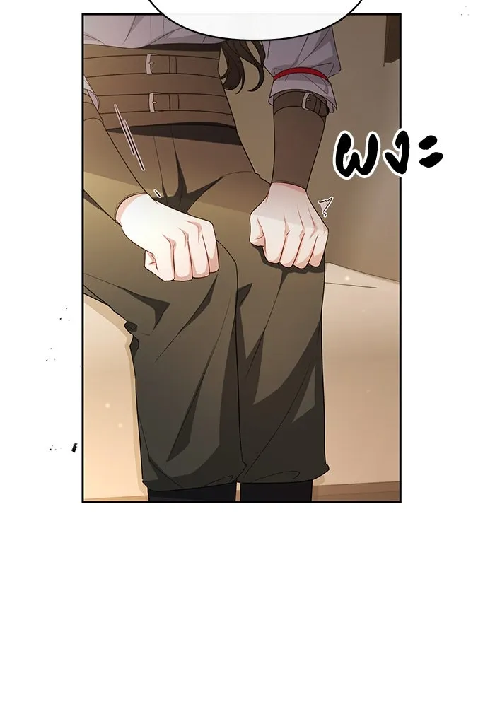 อยู่ดี ๆ ก็มีนางเอกนิยายเป็นเพื่อนบ้าน ตอนที่ 37 รูปที่ 83