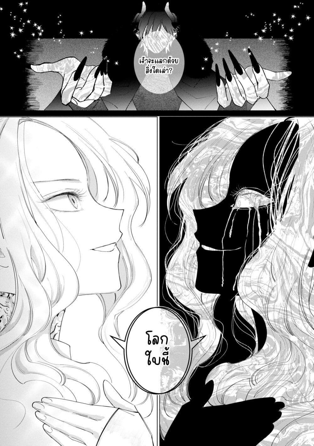 Manga-lc-com อ่านมังงะ อ่านการ์ตูน ออนไลน์ ฟรี Akuyaku Reijou no Naka no Hito ~Danzai sareta Tenseisha no Tame Usotsuki Heroine ni Fukushuu Itashimasu~ ตอนที่ 1 2 3 4 5 6 7 8 9 10 11 12 13 14 ฟรี ไม่มีโฆษณา Manga-lc - อ่าน มังงะ อ่าน การ์ตูน ออนไลน์ อ่านมังงะ ฟรี