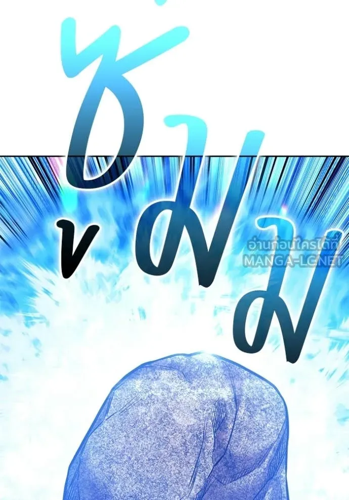 +99 ท่อนไม้ ตอนที่ 178 รูปที่ 313