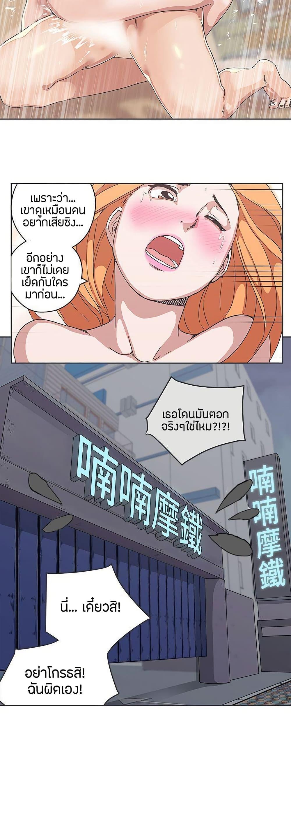 Doujin-Lc- อ่าน โดจิน มังฮวา เกาหลี ญี่ปุ่น จีน แปลไทย Love Navigation ตอนที่ 1 2 3 4 5 6 7 8 9 10 11 12 13 14 ฟรี ไม่มีโฆษณา อ่าน โดจิน Manhwa เกาหลี ญี่ปุ่น จีน เรามีครบ คัดมาให้เน้นๆ โดจิน 18+ รับประกันความฟินโดย  Doujin Lc