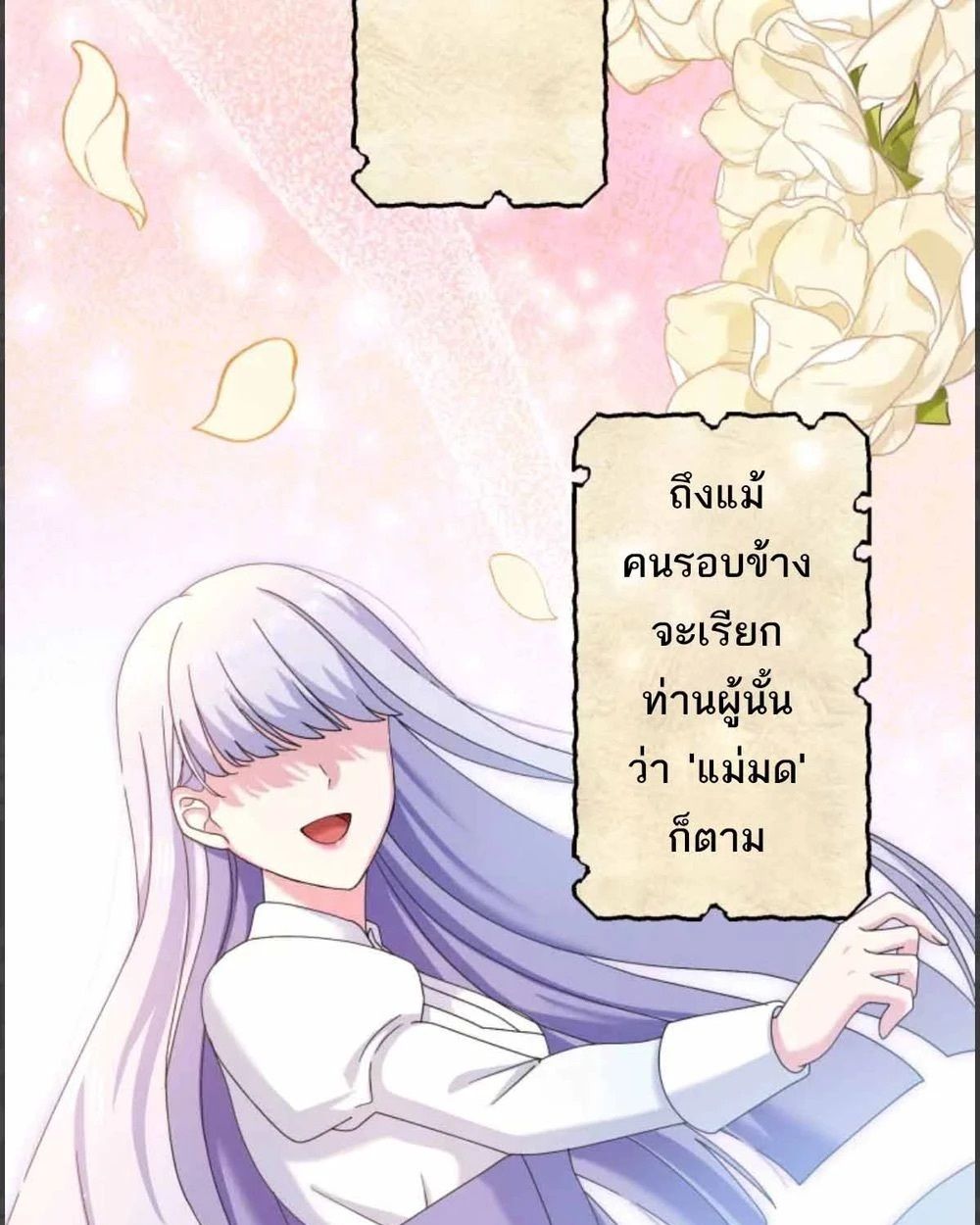 Manga-lc-com อ่านมังงะ อ่านการ์ตูน ออนไลน์ ฟรี The Legendary Assassin Reincarnated as the Beloved Youngest Daughter of a Royal Family ตอนที่ 1 2 3 4 5 6 7 8 9 10 11 12 13 14 ฟรี ไม่มีโฆษณา Manga-lc - อ่าน มังงะ อ่าน การ์ตูน ออนไลน์ อ่านมังงะ ฟรี