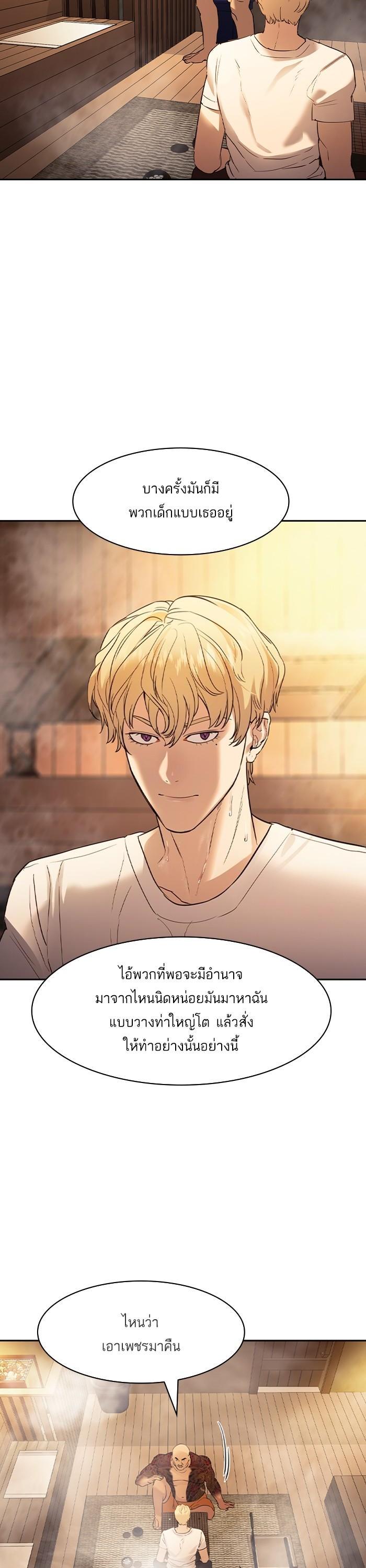Manga-lc-com อ่านมังงะ อ่านการ์ตูน ออนไลน์ ฟรี The World Is Money and Power กลโกงโลกพนัน ตอนที่ 1 2 3 4 5 6 7 8 9 10 11 12 13 14 ฟรี ไม่มีโฆษณา Manga-lc - อ่าน มังงะ อ่าน การ์ตูน ออนไลน์ อ่านมังงะ ฟรี