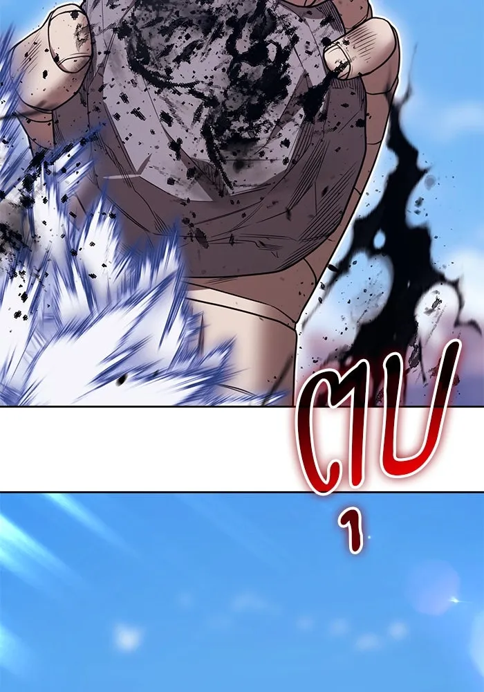 +99 ท่อนไม้พร้อมบวก ตอนที่ 34 ปีศาจ (1) รูปที่ 355