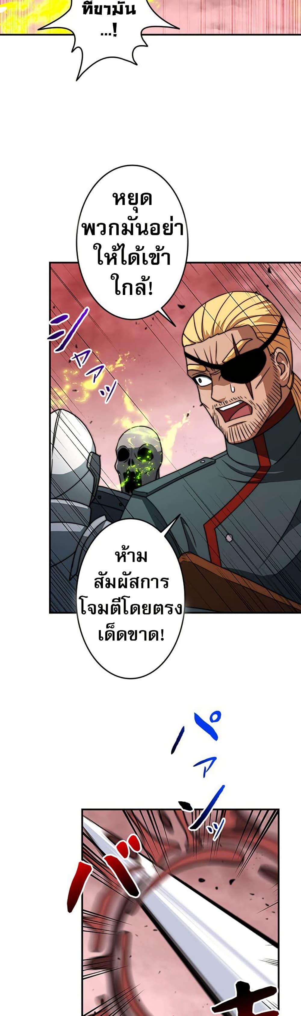 Manga-lc-com อ่านมังงะ อ่านการ์ตูน ออนไลน์ ฟรี Putting My Life on the Line, I Go All-in on Luck Enhancement ตอนที่ 1 2 3 4 5 6 7 8 9 10 11 12 13 14 ฟรี ไม่มีโฆษณา Manga-lc - อ่าน มังงะ อ่าน การ์ตูน ออนไลน์ อ่านมังงะ ฟรี