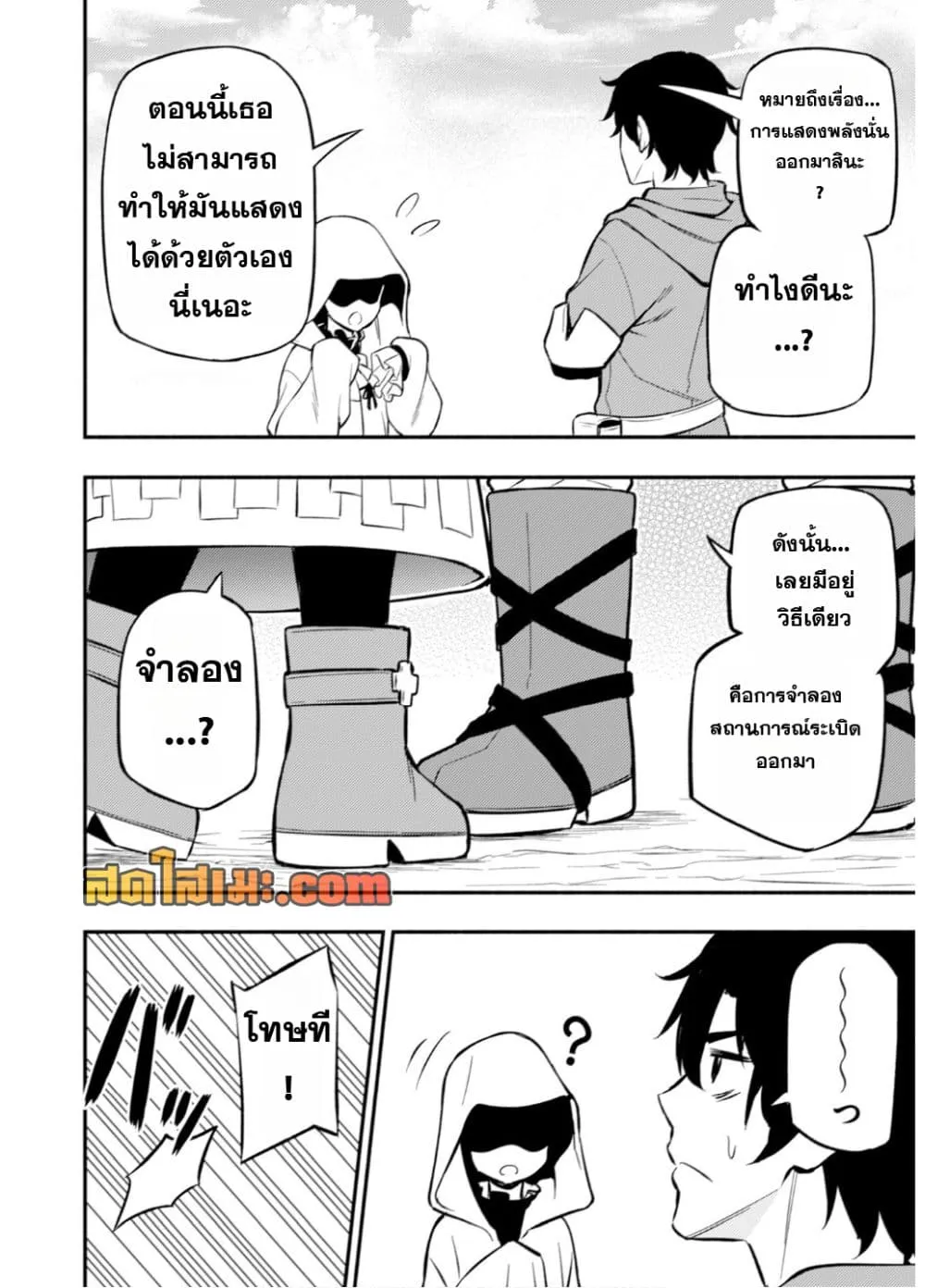 Manga-lc-com อ่านมังงะ อ่านการ์ตูน ออนไลน์ ฟรี Maou Reijou no Kyouiku Gakari ตอนที่ 1 2 3 4 5 6 7 8 9 10 11 12 13 14 ฟรี ไม่มีโฆษณา Manga-lc - อ่าน มังงะ อ่าน การ์ตูน ออนไลน์ อ่านมังงะ ฟรี
