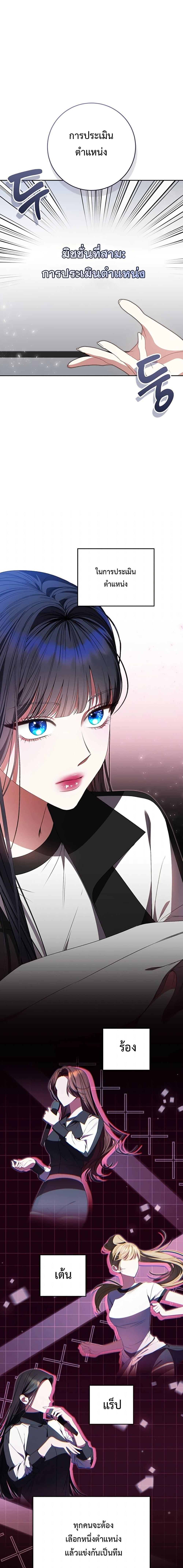 Manga-lc-com อ่านมังงะ อ่านการ์ตูน ออนไลน์ ฟรี I Became the Cursed Idol Leader ตอนที่ 1 2 3 4 5 6 7 8 9 10 11 12 13 14 ฟรี ไม่มีโฆษณา Manga-lc - อ่าน มังงะ อ่าน การ์ตูน ออนไลน์ อ่านมังงะ ฟรี