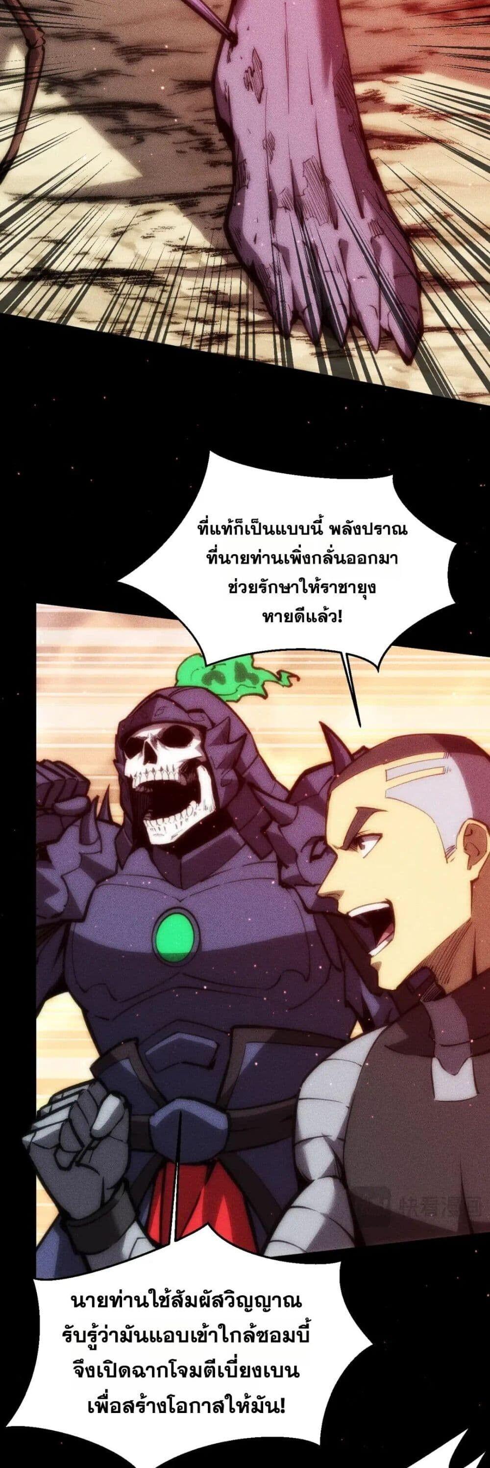 Manga-lc-com อ่านมังงะ อ่านการ์ตูน ออนไลน์ ฟรี The End of the World The Emperor Banner Invites All Female ตอนที่ 1 2 3 4 5 6 7 8 9 10 11 12 13 14 ฟรี ไม่มีโฆษณา Manga-lc - อ่าน มังงะ อ่าน การ์ตูน ออนไลน์ อ่านมังงะ ฟรี