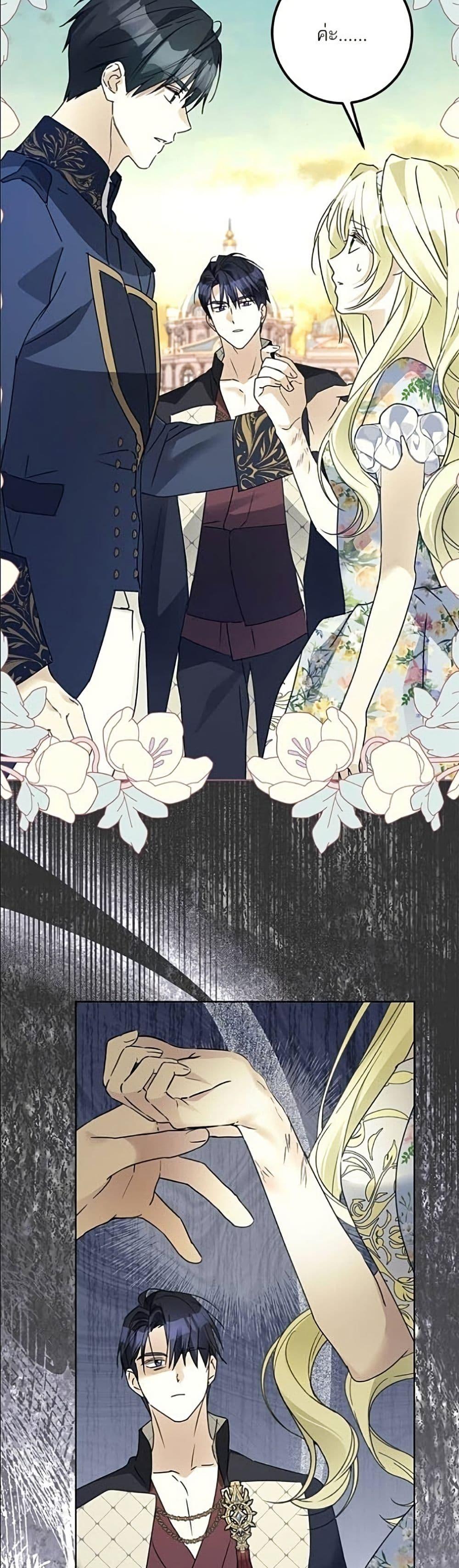 Manga-lc-com อ่านมังงะ อ่านการ์ตูน ออนไลน์ ฟรี Became the Duke’s Male Servant ตอนที่ 1 2 3 4 5 6 7 8 9 10 11 12 13 14 ฟรี ไม่มีโฆษณา Manga-lc - อ่าน มังงะ อ่าน การ์ตูน ออนไลน์ อ่านมังงะ ฟรี