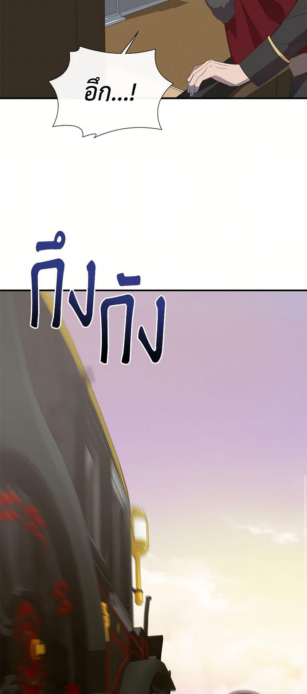 Manga-lc-com อ่านมังงะ อ่านการ์ตูน ออนไลน์ ฟรี I Wasn’t the Cinderella ตอนที่ 1 2 3 4 5 6 7 8 9 10 11 12 13 14 ฟรี ไม่มีโฆษณา Manga-lc - อ่าน มังงะ อ่าน การ์ตูน ออนไลน์ อ่านมังงะ ฟรี