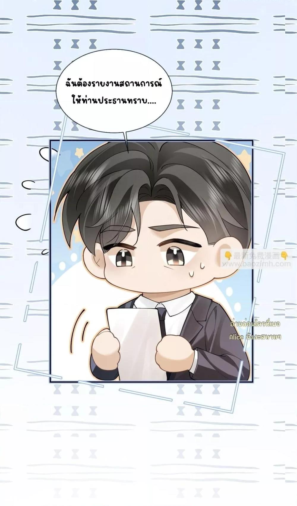 Manga-lc-com อ่านมังงะ อ่านการ์ตูน ออนไลน์ ฟรี Seduceher–กั ตอนที่ 1 2 3 4 5 6 7 8 9 10 11 12 13 14 ฟรี ไม่มีโฆษณา Manga-lc - อ่าน มังงะ อ่าน การ์ตูน ออนไลน์ อ่านมังงะ ฟรี