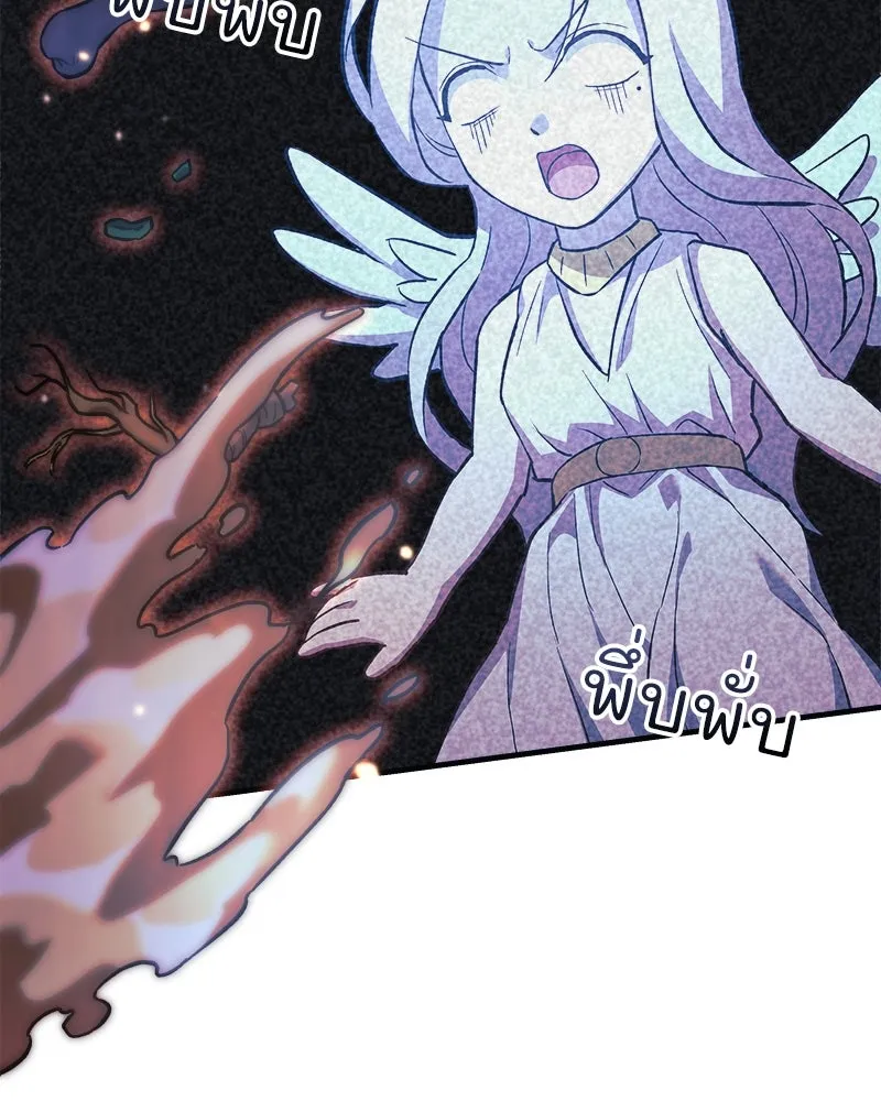 สัปดาห์นี้งดอัปตอนใหม่ ตอนที่ 67 รูปที่ 110