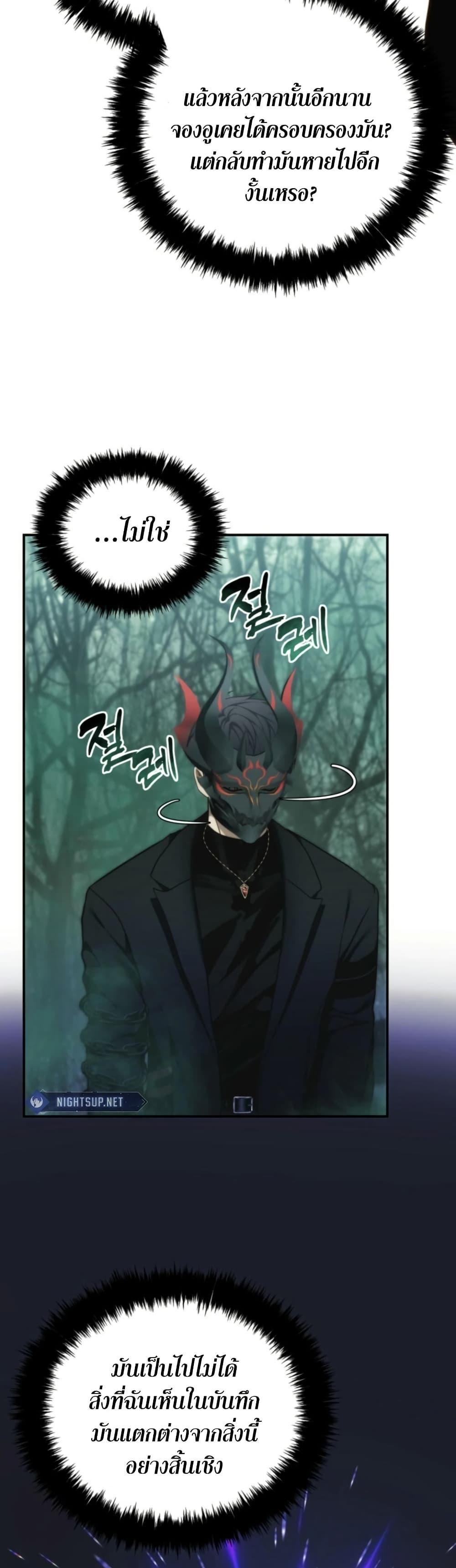 Manga-lc-com อ่านมังงะ อ่านการ์ตูน ออนไลน์ ฟรี Ranker Who Lives A Second Time ตอนที่ 1 2 3 4 5 6 7 8 9 10 11 12 13 14 ฟรี ไม่มีโฆษณา Manga-lc - อ่าน มังงะ อ่าน การ์ตูน ออนไลน์ อ่านมังงะ ฟรี