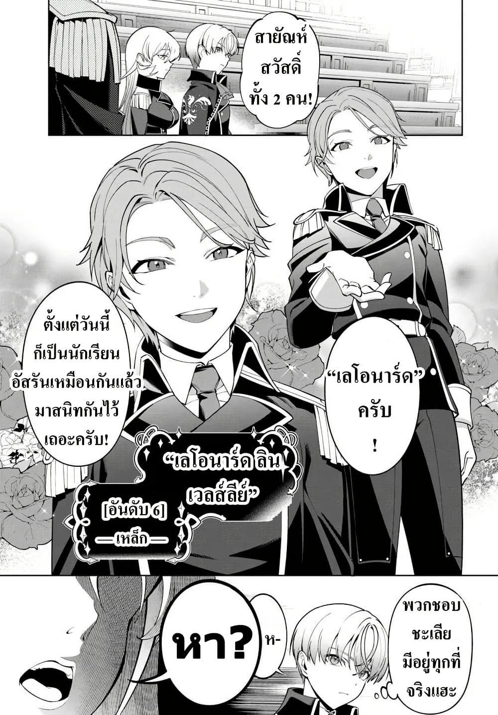 Manga-lc-com อ่านมังงะ อ่านการ์ตูน ออนไลน์ ฟรี Kiwamete Goumantaru Akuyaku Kizoku no Shogyou ตอนที่ 1 2 3 4 5 6 7 8 9 10 11 12 13 14 ฟรี ไม่มีโฆษณา Manga-lc - อ่าน มังงะ อ่าน การ์ตูน ออนไลน์ อ่านมังงะ ฟรี