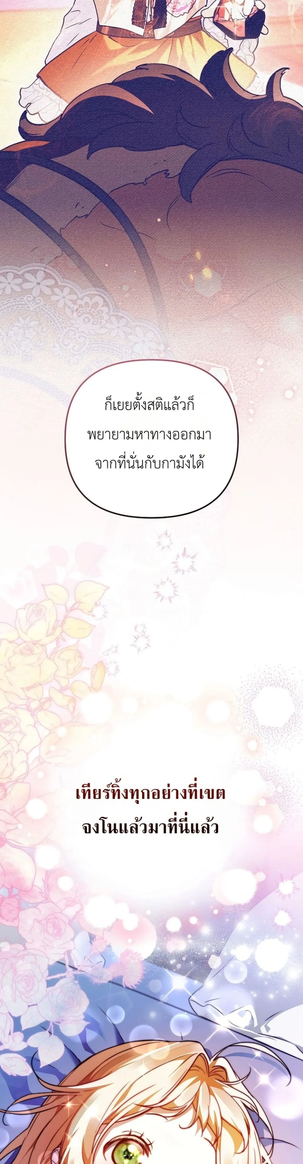 Manga-lc-com อ่านมังงะ อ่านการ์ตูน ออนไลน์ ฟรี Secretly Strong and Searching for My Daddy ตอนที่ 1 2 3 4 5 6 7 8 9 10 11 12 13 14 ฟรี ไม่มีโฆษณา Manga-lc - อ่าน มังงะ อ่าน การ์ตูน ออนไลน์ อ่านมังงะ ฟรี
