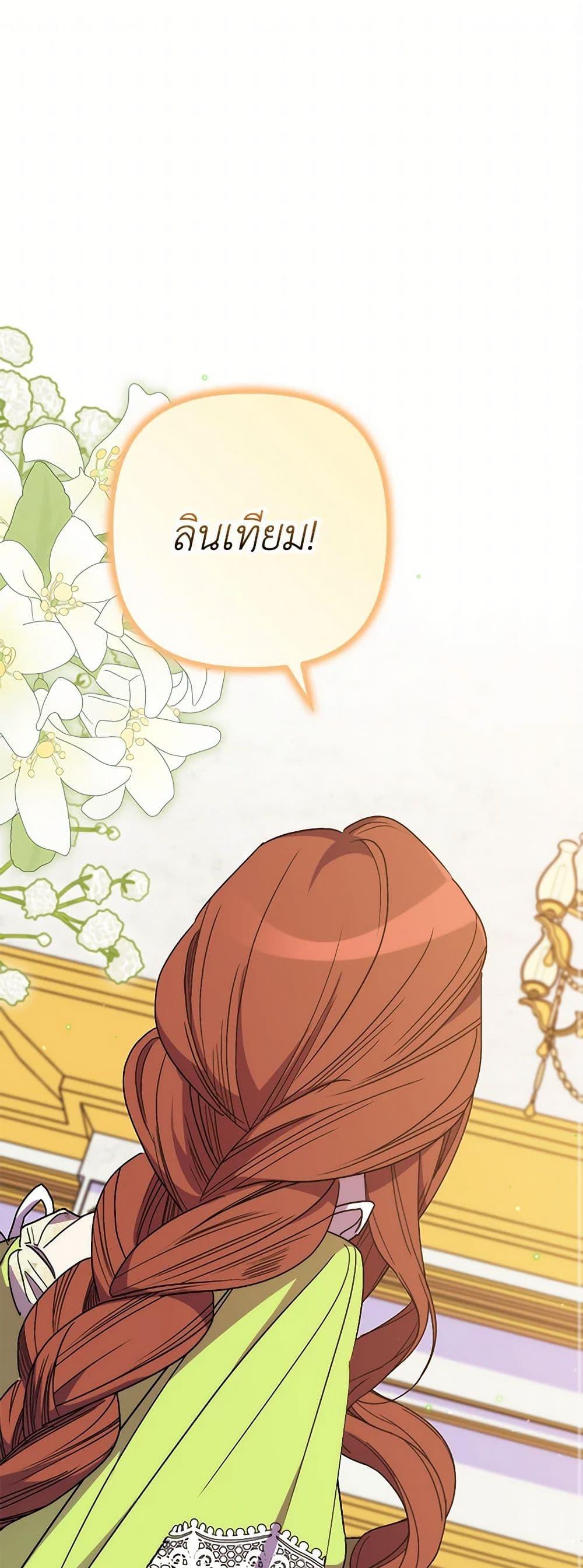 Manga-lc-com อ่านมังงะ อ่านการ์ตูน ออนไลน์ ฟรี I’m Dead, But the Hero Went Crazy ตอนที่ 1 2 3 4 5 6 7 8 9 10 11 12 13 14 ฟรี ไม่มีโฆษณา Manga-lc - อ่าน มังงะ อ่าน การ์ตูน ออนไลน์ อ่านมังงะ ฟรี