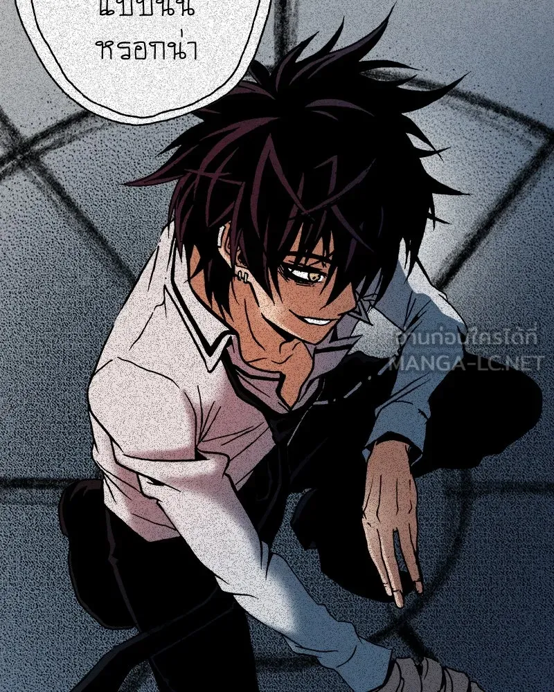 การิน BlaCX ปริศนาอาถรรพ์สีดำ ตอนที่ 22 ห้องแห่งจิตใจ (2) รูปที่ 6