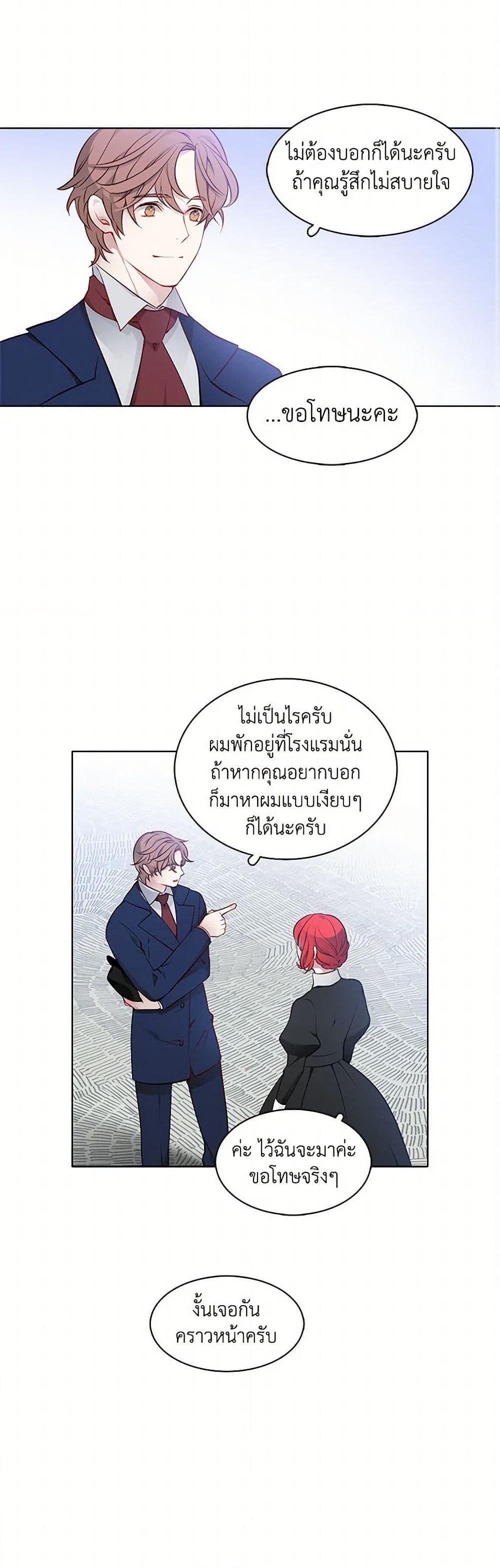 Manga-lc-com อ่านมังงะ อ่านการ์ตูน ออนไลน์ ฟรี The Detective Of Muiella ตอนที่ 1 2 3 4 5 6 7 8 9 10 11 12 13 14 ฟรี ไม่มีโฆษณา Manga-lc - อ่าน มังงะ อ่าน การ์ตูน ออนไลน์ อ่านมังงะ ฟรี