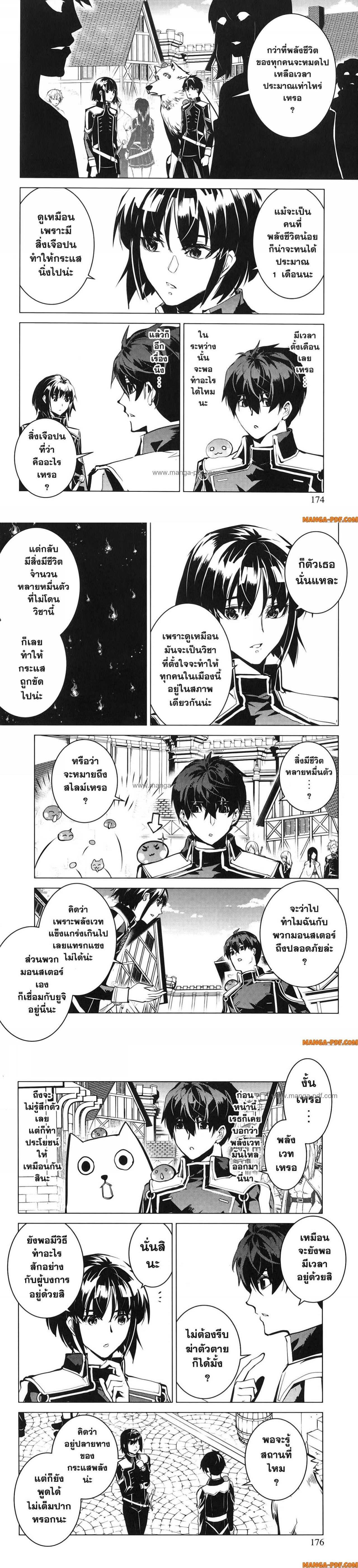 Manga-lc-com อ่านมังงะ อ่านการ์ตูน ออนไลน์ ฟรี Tensei Kenja no Isekai Life ตอนที่ 1 2 3 4 5 6 7 8 9 10 11 12 13 14 ฟรี ไม่มีโฆษณา Manga-lc - อ่าน มังงะ อ่าน การ์ตูน ออนไลน์ อ่านมังงะ ฟรี