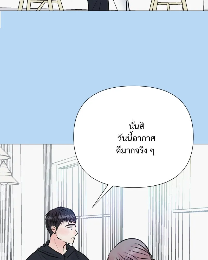 รักนี้ไม่ต้องมีเซนส์ ตอนที่ 38 รูปที่ 52