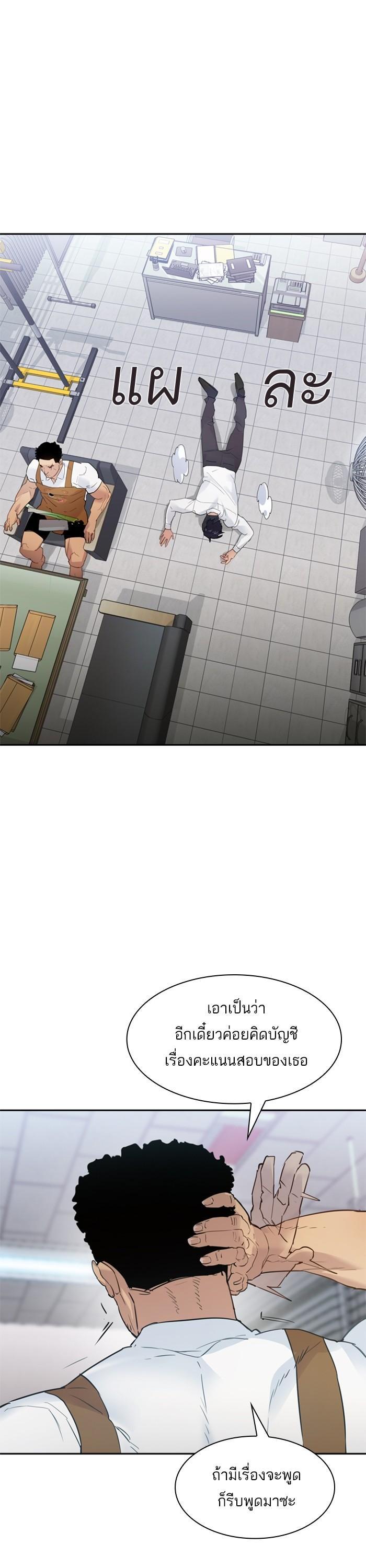 Manga-lc-com อ่านมังงะ อ่านการ์ตูน ออนไลน์ ฟรี The World Is Money and Power กลโกงโลกพนัน ตอนที่ 1 2 3 4 5 6 7 8 9 10 11 12 13 14 ฟรี ไม่มีโฆษณา Manga-lc - อ่าน มังงะ อ่าน การ์ตูน ออนไลน์ อ่านมังงะ ฟรี