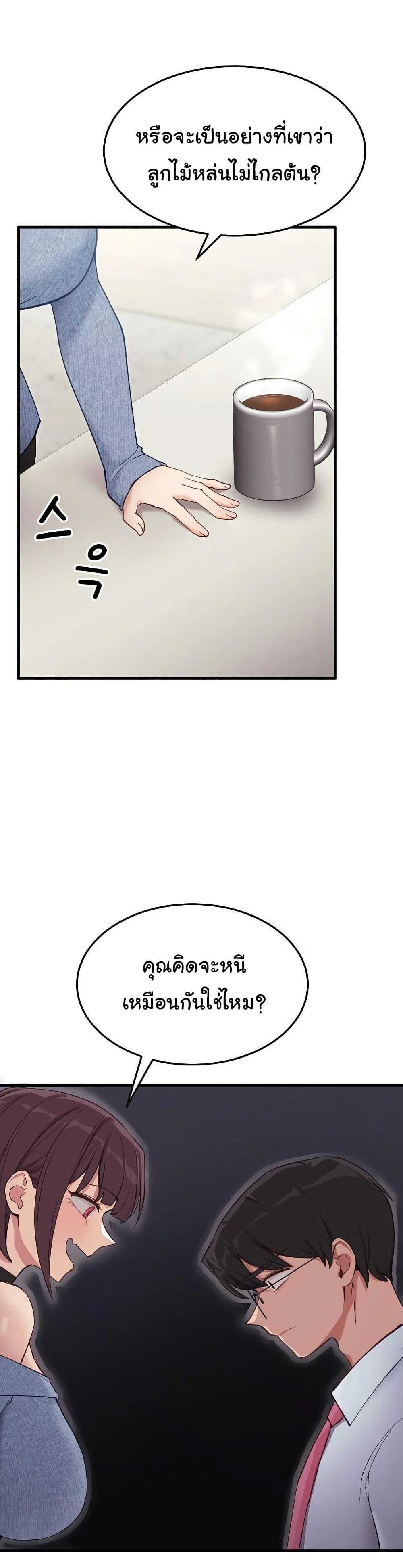 Doujin-Lc- อ่าน โดจิน มังฮวา เกาหลี ญี่ปุ่น จีน แปลไทย I Became a Dog! ตอนที่ 1 2 3 4 5 6 7 8 9 10 11 12 13 14 ฟรี ไม่มีโฆษณา อ่าน โดจิน Manhwa เกาหลี ญี่ปุ่น จีน เรามีครบ คัดมาให้เน้นๆ โดจิน 18+ รับประกันความฟินโดย  Doujin Lc