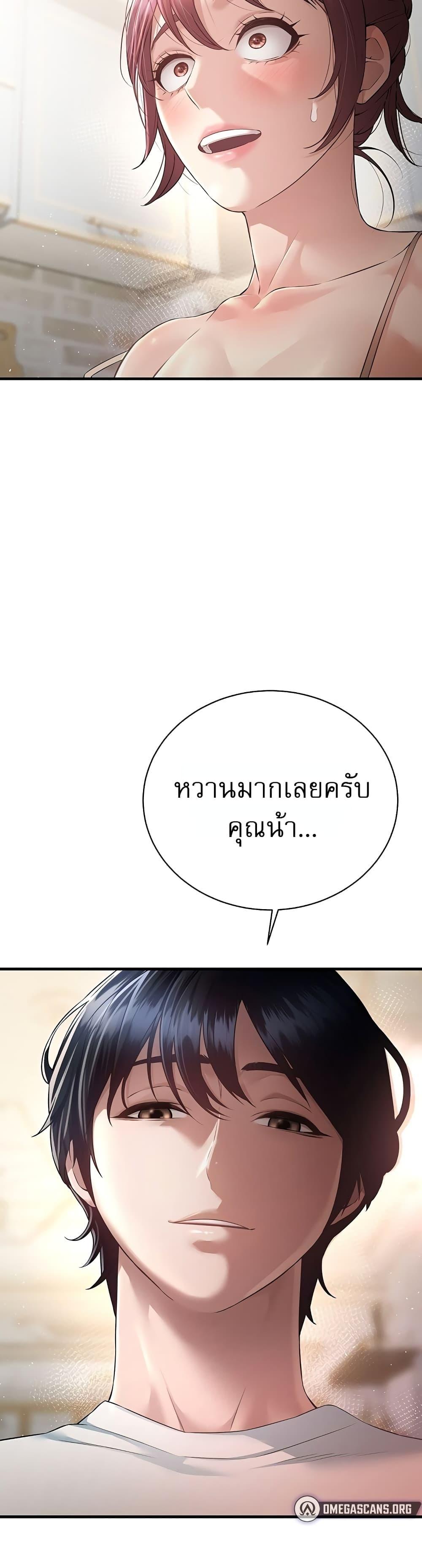 Doujin-Lc- อ่าน โดจิน มังฮวา เกาหลี ญี่ปุ่น จีน แปลไทย Banging My Friend ตอนที่ 1 2 3 4 5 6 7 8 9 10 11 12 13 14 ฟรี ไม่มีโฆษณา อ่าน โดจิน Manhwa เกาหลี ญี่ปุ่น จีน เรามีครบ คัดมาให้เน้นๆ โดจิน 18+ รับประกันความฟินโดย  Doujin Lc