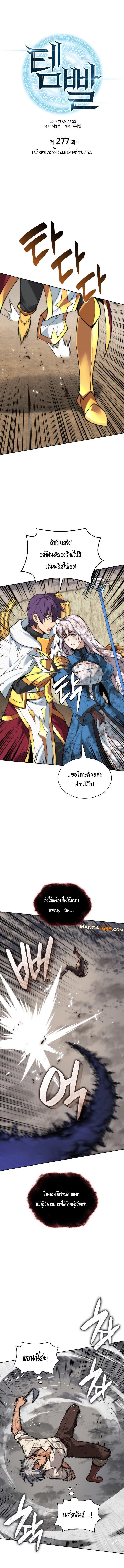 Manga-lc-com อ่านมังงะ อ่านการ์ตูน ออนไลน์ ฟรี Overgeared (Remake) ตอนที่ 1 2 3 4 5 6 7 8 9 10 11 12 13 14 ฟรี ไม่มีโฆษณา Manga-lc - อ่าน มังงะ อ่าน การ์ตูน ออนไลน์ อ่านมังงะ ฟรี