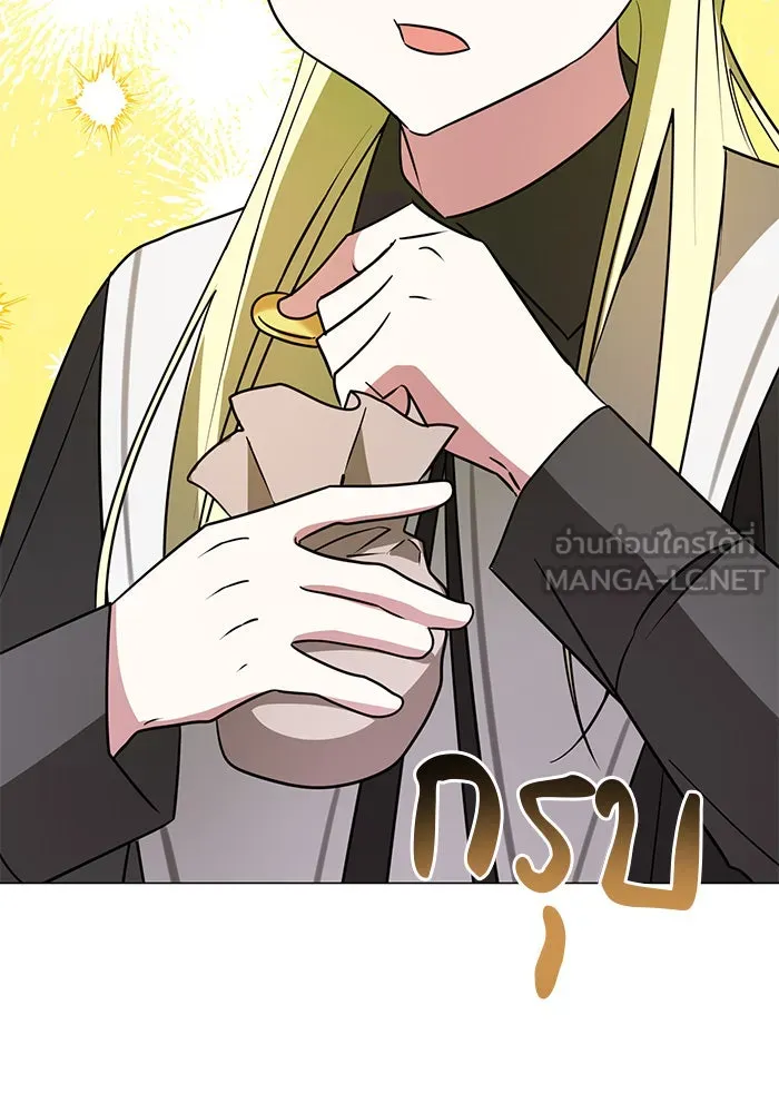 อะคาเดมีนี้เห็นทีจะเจ๊ง ตอนที่ 44 รูปที่ 90