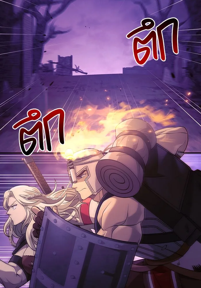 เอาชีวิตรอดในเกมฉบับคนเถื่อน ตอนที่ 21 รูปที่ 47