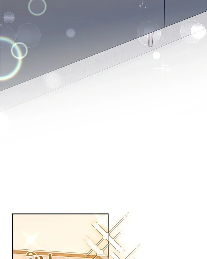 แด่ความเกลียดชัง ตอนที่ 9 รูปที่ 118