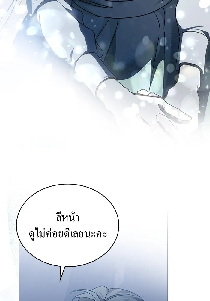 กู้ชีวิตลิขิตท่านเอิร์ล ตอนที่ 41 รูปที่ 58