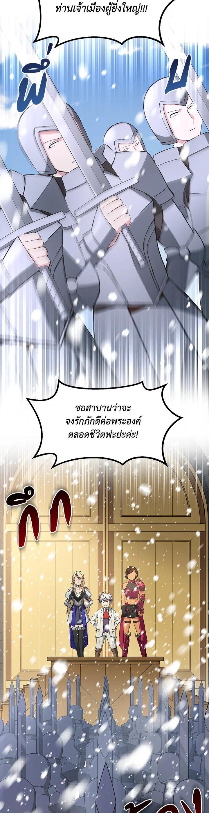 Manga-lc-com อ่านมังงะ อ่านการ์ตูน ออนไลน์ ฟรี How the Pro in His Past Life Sucks the Sweet Honey ตอนที่ 1 2 3 4 5 6 7 8 9 10 11 12 13 14 ฟรี ไม่มีโฆษณา Manga-lc - อ่าน มังงะ อ่าน การ์ตูน ออนไลน์ อ่านมังงะ ฟรี