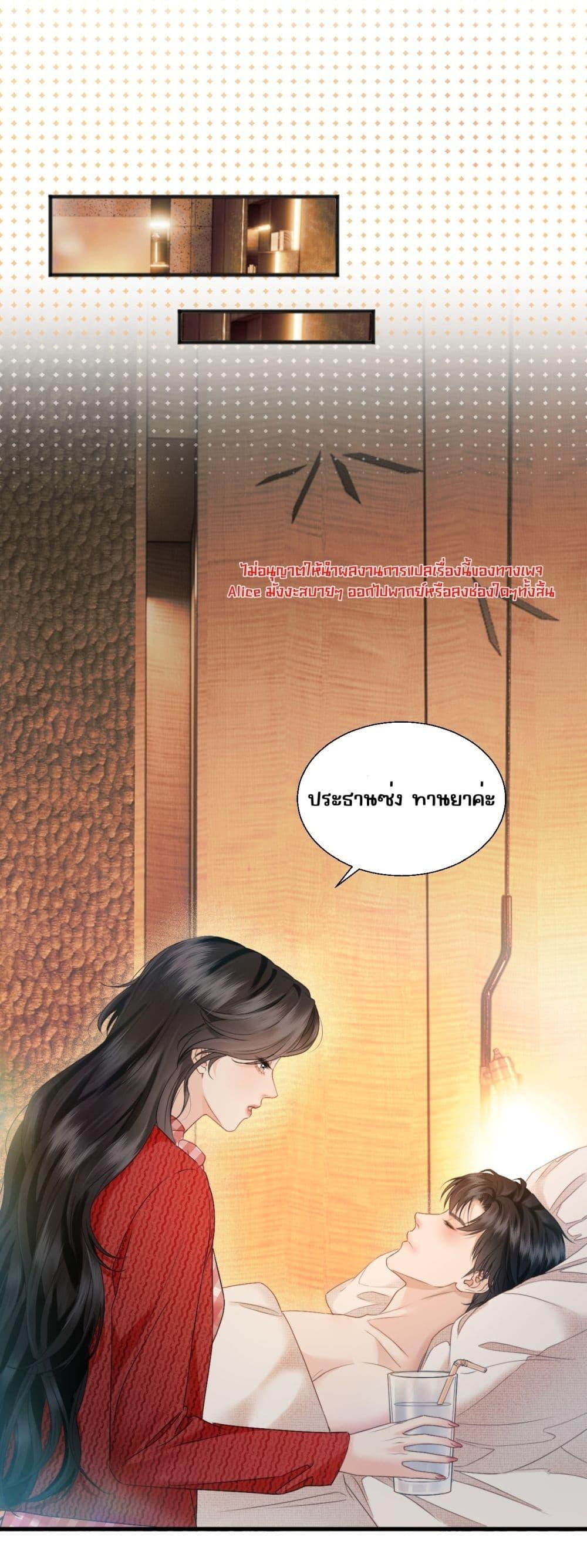 Manga-lc-com อ่านมังงะ อ่านการ์ตูน ออนไลน์ ฟรี อย่าทำให้คลั่งไ ตอนที่ 1 2 3 4 5 6 7 8 9 10 11 12 13 14 ฟรี ไม่มีโฆษณา Manga-lc - อ่าน มังงะ อ่าน การ์ตูน ออนไลน์ อ่านมังงะ ฟรี